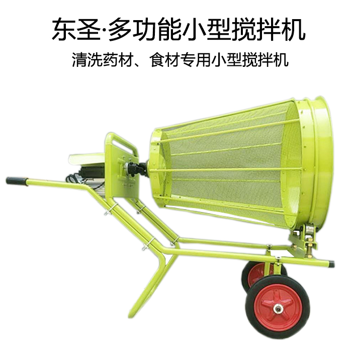 220v攪拌機(jī)小型攪拌裝置設(shè)計(jì)方案<小型攪拌機(jī)廠家> 220v攪拌機(jī)小型攪拌裝置設(shè)計(jì)方案<小型攪拌機(jī)廠家>