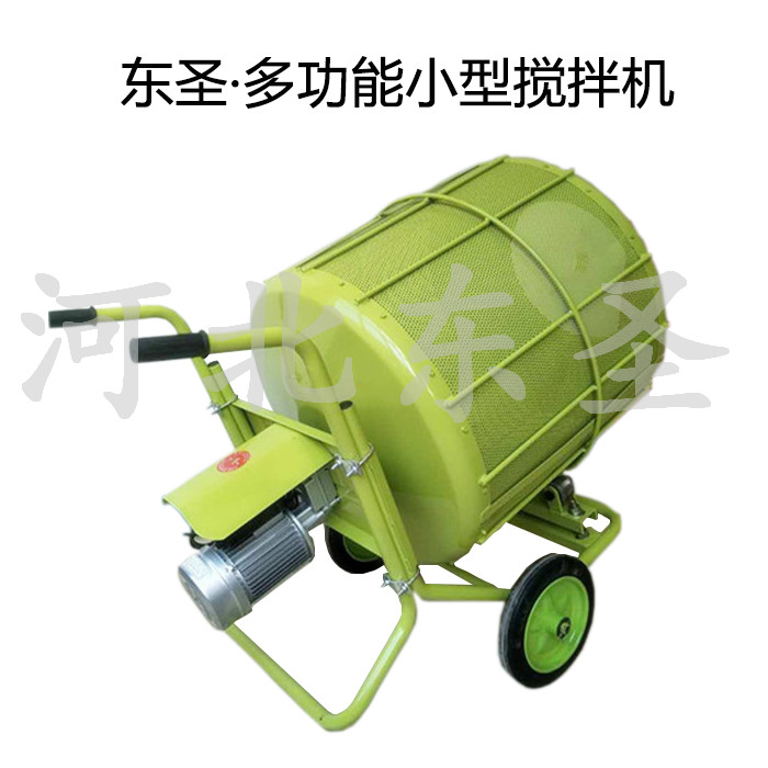 小型水泥攪拌機(jī) 小型水泥攪拌機(jī)