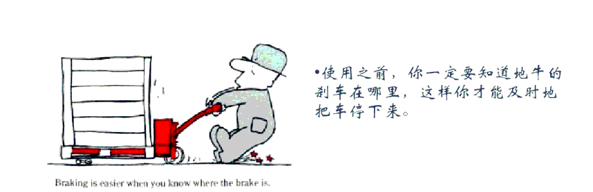 河北東圣吊索具手動液壓車生產廠家 河北東圣吊索具手動液壓車生產廠家