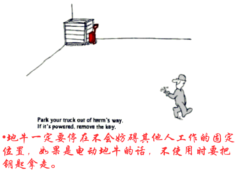 河北東圣吊索具手動液壓車生產廠家 河北東圣吊索具手動液壓車生產廠家