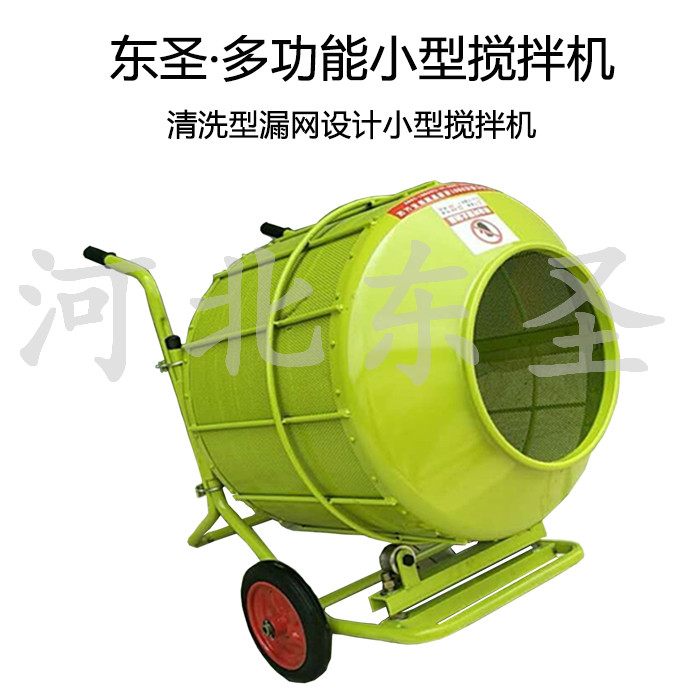 小型篩沙攪拌機產(chǎn)品實拍 小型篩沙攪拌機產(chǎn)品實拍