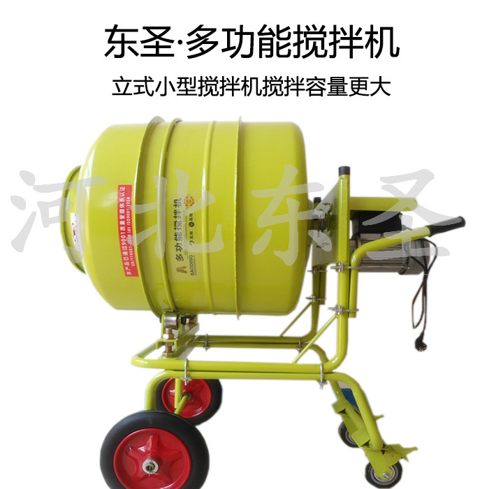 小型混凝土攪拌機產(chǎn)品實拍 小型混凝土攪拌機產(chǎn)品實拍