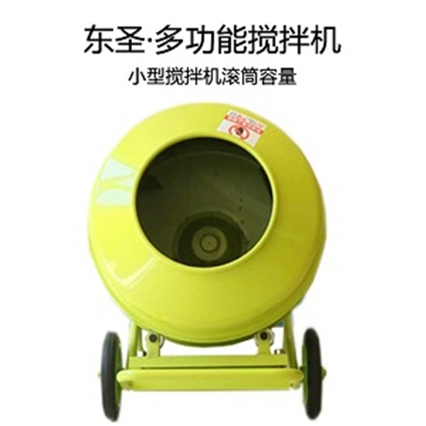 220v砂漿攪拌機(jī)出料口特寫(xiě)