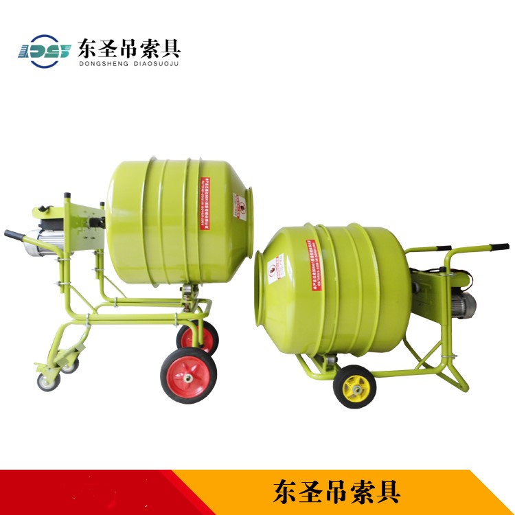 地式正反轉自動卸料小型攪拌機與立式正反轉小型攪拌機對比圖--河北東圣吊索具制造有限公司--小型攪拌機|石材夾具|液壓堆高車|手動叉車