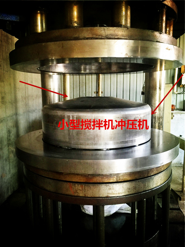 220V滾筒攪拌機(jī)一次性鍛壓沖壓機(jī)--河北東圣吊索具制造有限公司--小型攪拌機(jī)|石材夾具|液壓堆高車|手動(dòng)叉車