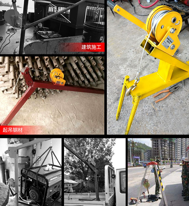 自鎖式手搖絞盤的應(yīng)用場景--河北東圣吊索具制造有限公司--小型攪拌機|石材夾具|液壓堆高車|手動叉車 自鎖式手搖絞盤的應(yīng)用場景--河北東圣吊索具制造有限公司--小型攪拌機|石材夾具|液壓堆高車|手動叉車