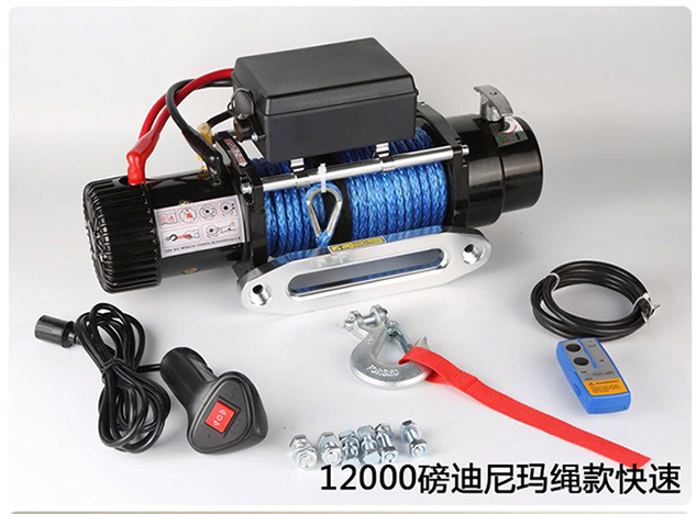 電動(dòng)絞盤(pán)實(shí)物拍攝--河北東圣吊索具制造有限公司--小型攪拌機(jī)|石材夾具|液壓堆高車(chē)|手動(dòng)叉車(chē) 電動(dòng)絞盤(pán)實(shí)物拍攝--河北東圣吊索具制造有限公司--小型攪拌機(jī)|石材夾具|液壓堆高車(chē)|手動(dòng)叉車(chē)