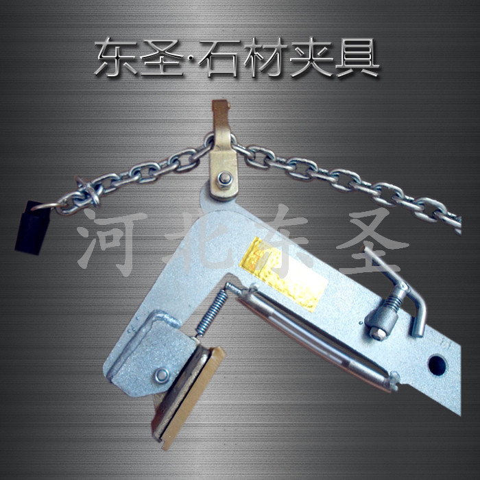 F型石材夾具大全夾皮展示--河北東圣吊索具制造有限公司--小型攪拌機|石材夾具|液壓堆高車|手動叉車 F型石材夾具大全夾皮展示--河北東圣吊索具制造有限公司--小型攪拌機|石材夾具|液壓堆高車|手動叉車