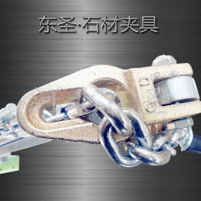 F型石材夾具大全鏈條--河北東圣吊索具制造有限公司--小型攪拌機|石材夾具|液壓堆高車|手動叉車 F型石材夾具大全鏈條--河北東圣吊索具制造有限公司--小型攪拌機|石材夾具|液壓堆高車|手動叉車