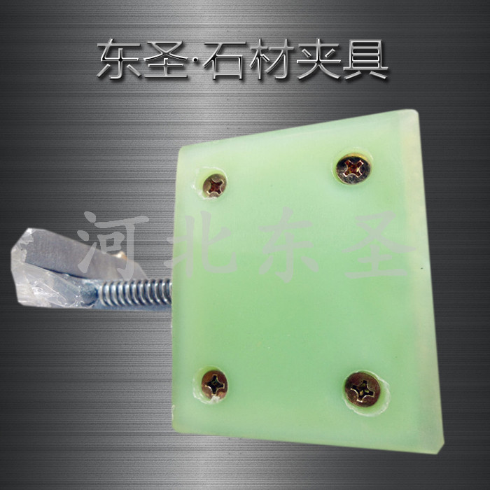 大理石吊裝工具夾皮實(shí)拍照片--河北東圣吊索具制造有限公司--石材夾具|小型攪拌機(jī)|液壓堆高車|手動(dòng)叉車 大理石吊裝工具夾皮實(shí)拍照片--河北東圣吊索具制造有限公司--石材夾具|小型攪拌機(jī)|液壓堆高車|手動(dòng)叉車