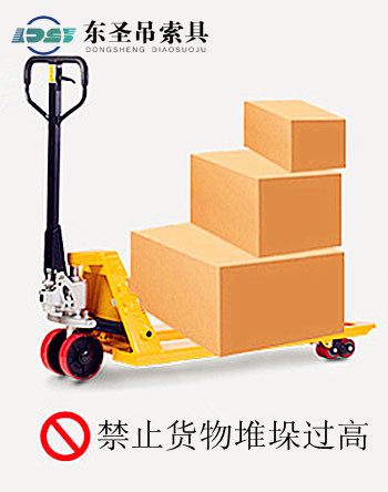 禁止手動人力液壓叉車貨物搬運(yùn)堆垛高度過高 禁止手動人力液壓叉車貨物搬運(yùn)堆垛高度過高