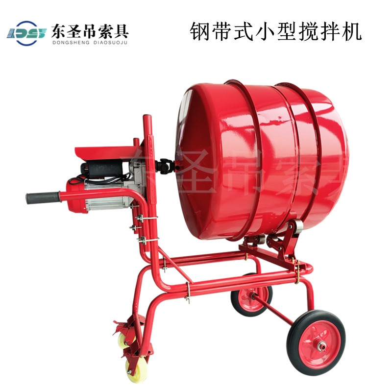 四輪移動式小型攪拌機